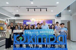 Successful Completion of the First "HK Innovation Journey"